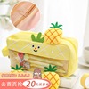 Amusements, handheld pencil case, capacious pin, square storage bag for elementary school students