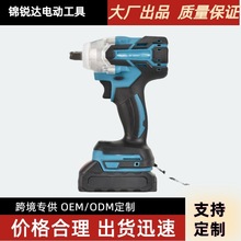 跨境大扭力工具充电款锂电扳手冲击无刷扳手锂电池电动扳手外贸