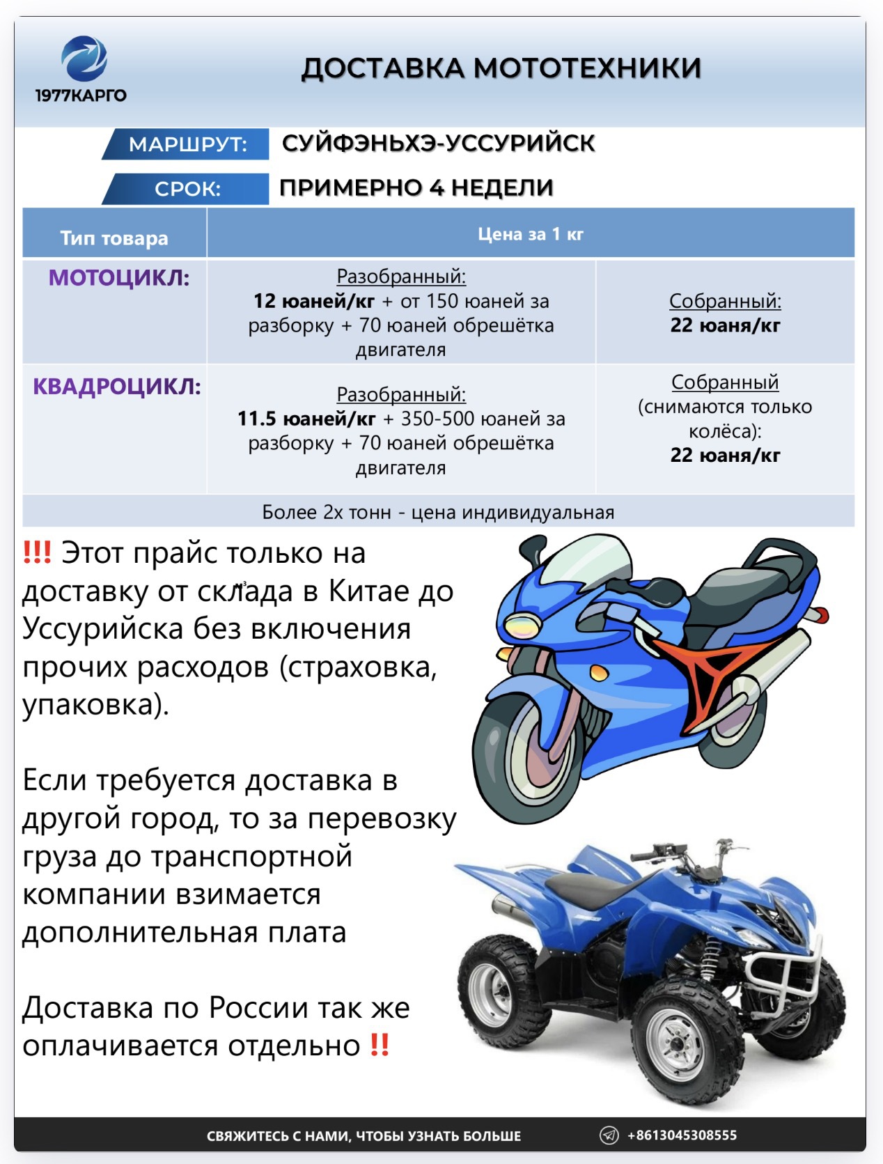 New Guizun Racing Gts300 New Off-Road Motorcycle, Small Steel Cannon Model, Cheetah Pr300 High-Performance Mountain Bike