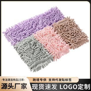 Chenille Mop Head Replacement Universal Household Flat Mop Dry and Wet Dual-Use Mop Cloth Replacement Wholesale