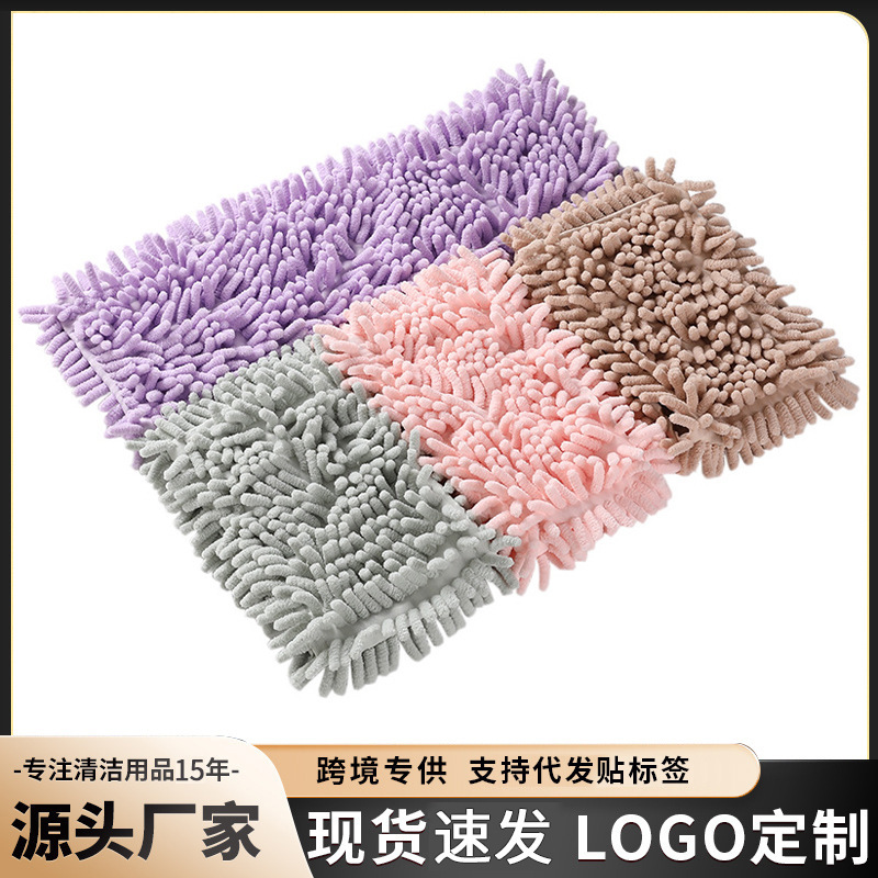 Chenille Mop Head Replacement Universal Household Flat Mop Dry and Wet Dual-Use Mop Cloth Replacement Wholesale