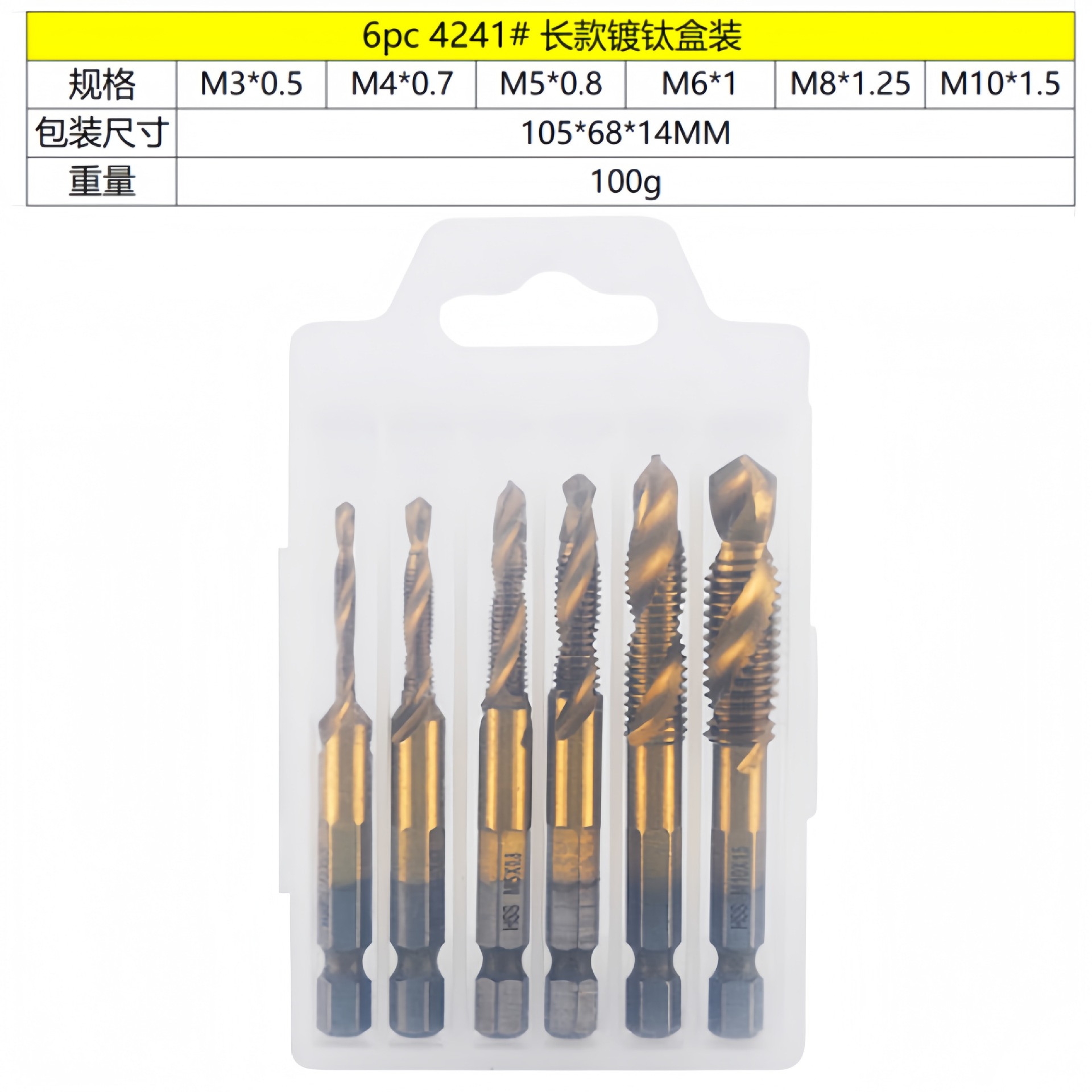 Cross-border 6PC de alta velocidad de acero compuesto de perforación y roscado integrado grifo de titanio chapado máquina agujero tapping chaflán grifo