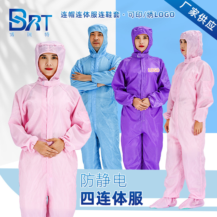 厂家批发连帽连体服无尘洁净防静电四电子制药食品工作服防护