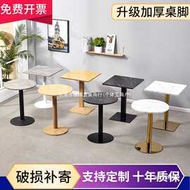 简约商用接待洽谈桌椅展会白色小圆桌子阳台圆形奶茶店咖啡店方桌