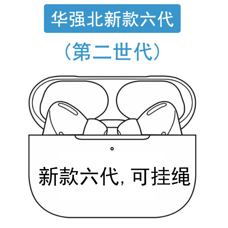 クロスボーダーPro2ワイヤレスbluetoothイヤホンpro3三世代air7四世代tws五世代earbuds六世代hot|undefined