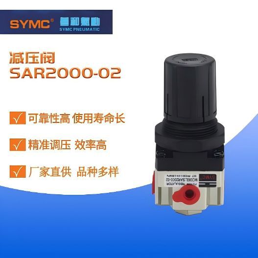 气动元件调压阀 减压阀AR2000-02气动压缩空气减压阀 气源处理