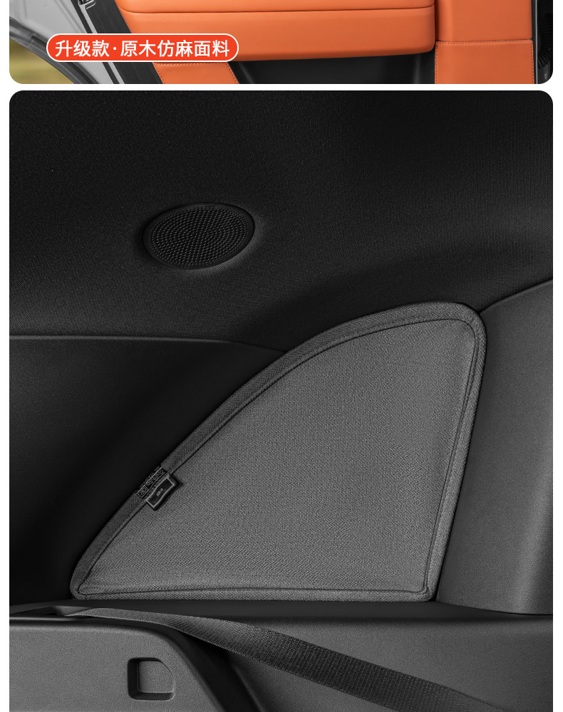 Ideal I6I8/L6L7L8L9 Sunshade, Heat-Insulating Sunshade, Car Window Privacy Curtain, Light-Proof Mat, Summer Car Sun Protection