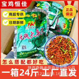 宝鸡恒佳玫瑰大头菜陕西老字号酱腌菜咸甜适中可佐餐可配菜袋装