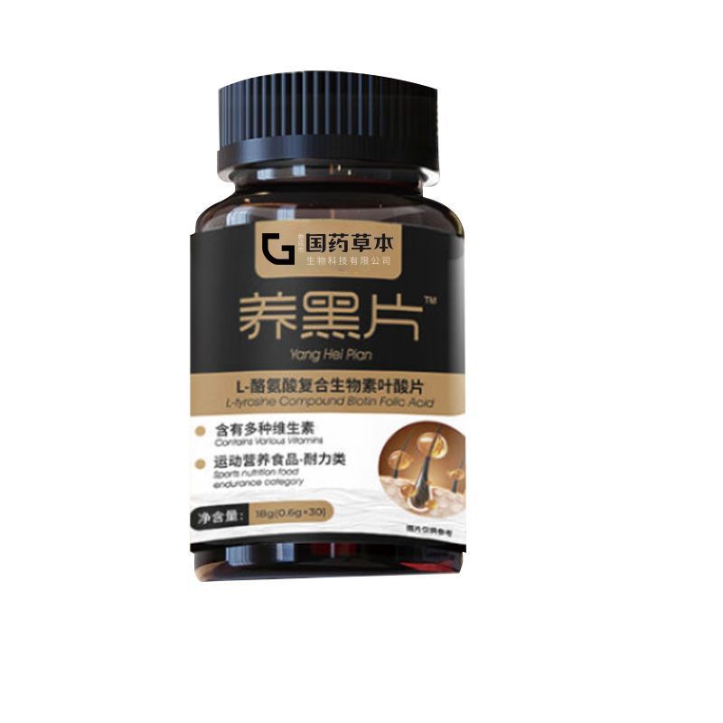 黒片を飼っている現物は直接メーカーに直売して卸売りできる|undefined