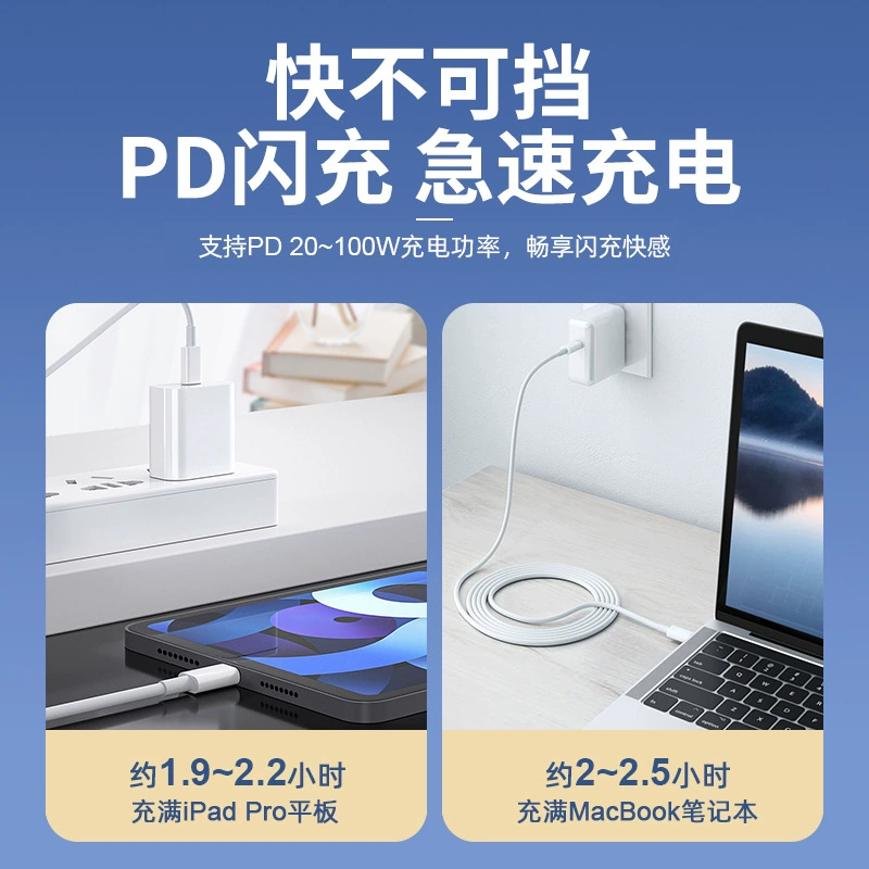 PD100W double -head Typec fast charge data cable 5A flash charge C to C mobile phone computer Emark chip charging cable
