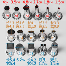 22型绞肉机糯米糍粑机配件不锈钢粑粑头打年糕机器模具出料口磨具