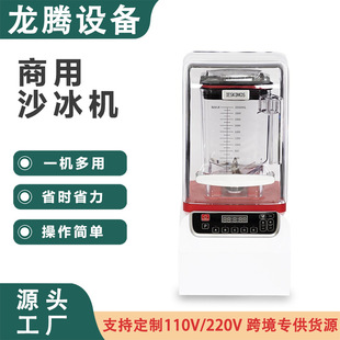 ���M���ô���ɳ���C ���Q����110220V��Ч����B�m�����羳���l