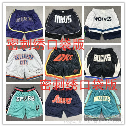 Внешняя торговля, оптовая продажа, 76, плотная татуировка лошади, вышитая молния, карманные брюки, версия баскетбольных штанов, доставка униформы