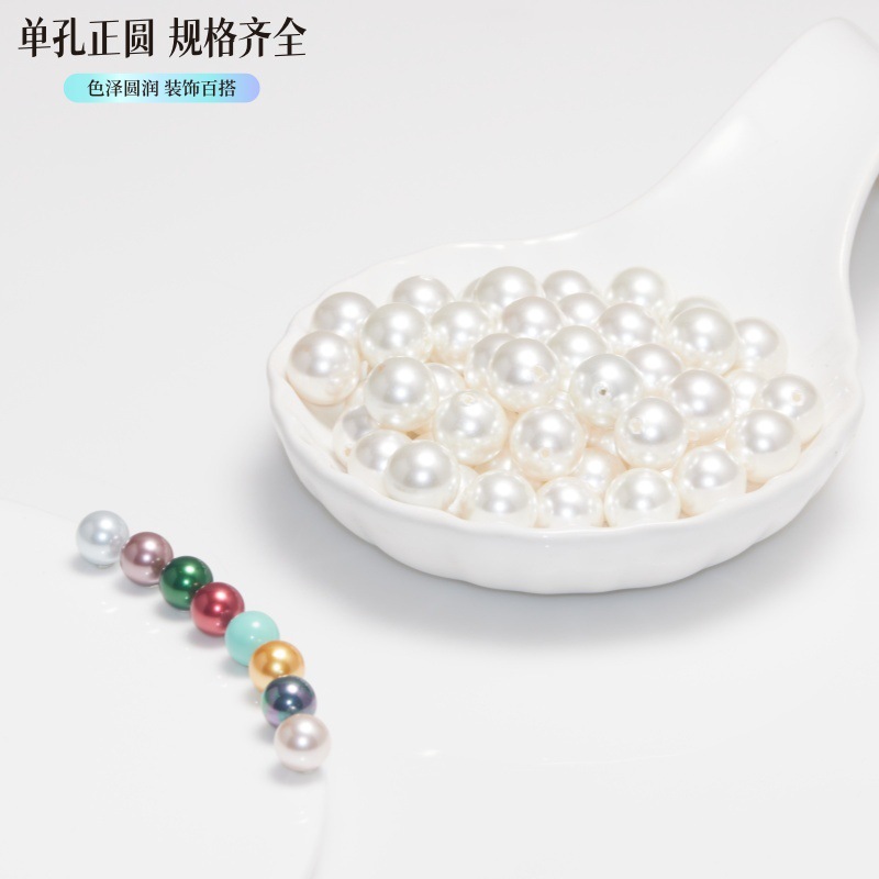 施家仿珍珠散珠单孔半孔珍珠高品质水晶珍珠正圆散珠DIY饰品配件