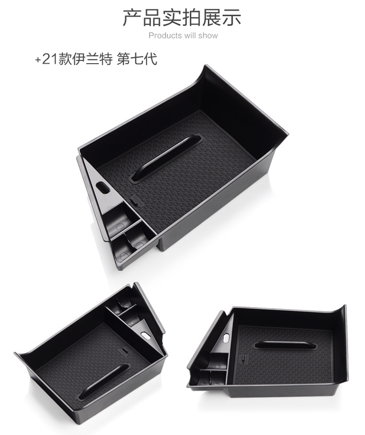 Suitable for 21-24 Hyundai Elantra Central Control Armrest Box Storage Box Car Storage Auto Supplies Reassembly