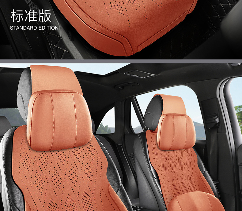 Car Seat Cushions Are Suitable for All Seasons, Suede Leather Seat Cushions, High-End Semi-Covered Seat Covers, Car Seat Covers, Factory Direct Delivery