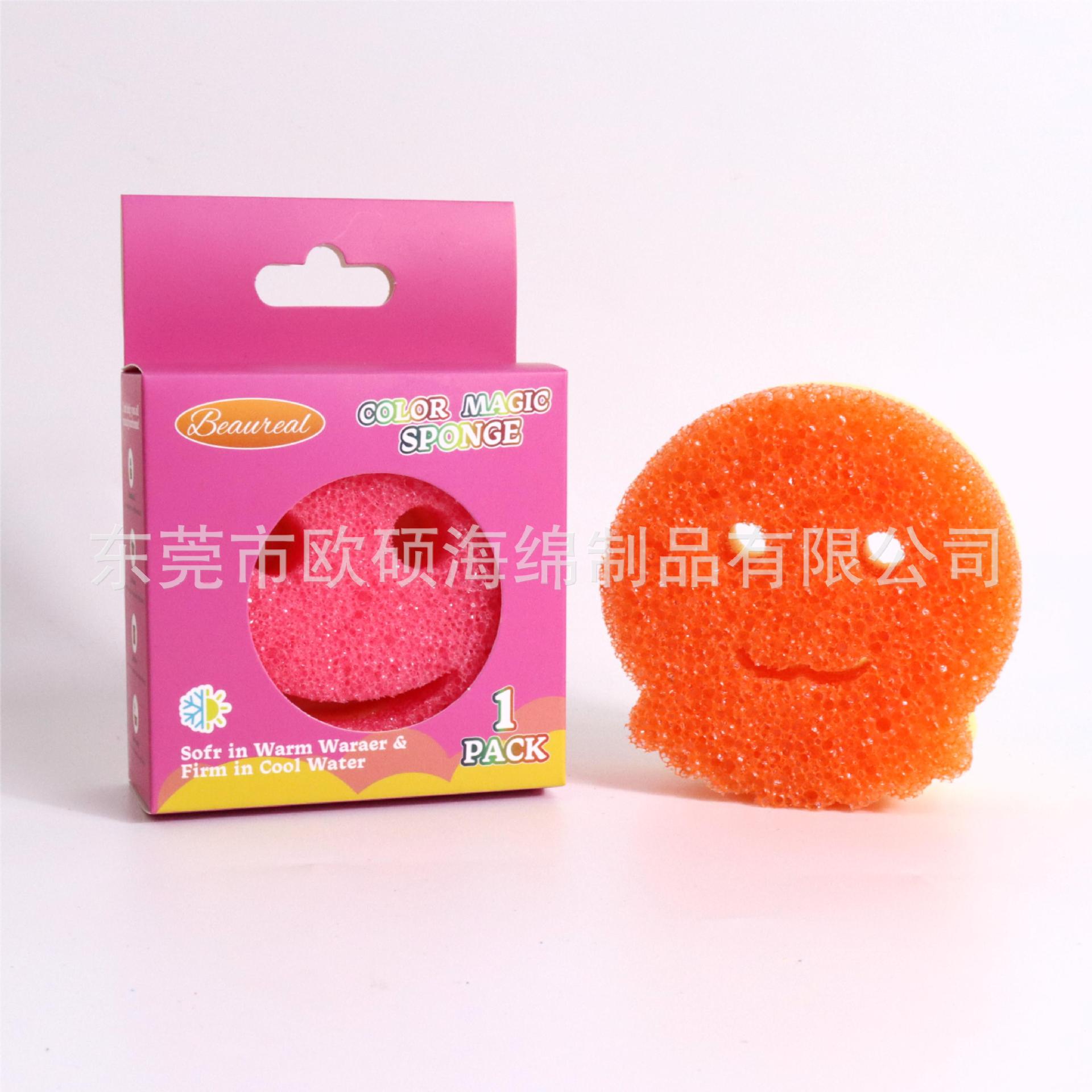 1박스 (온도감지 스펀지 + 해초면, 색상 랜덤)