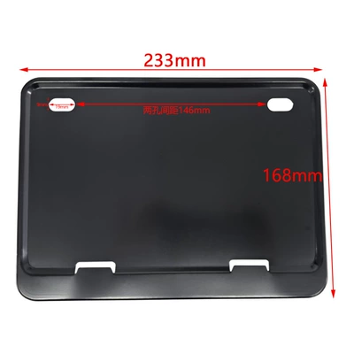 national standard motorcycle license plate frame: Nömrə qabı
