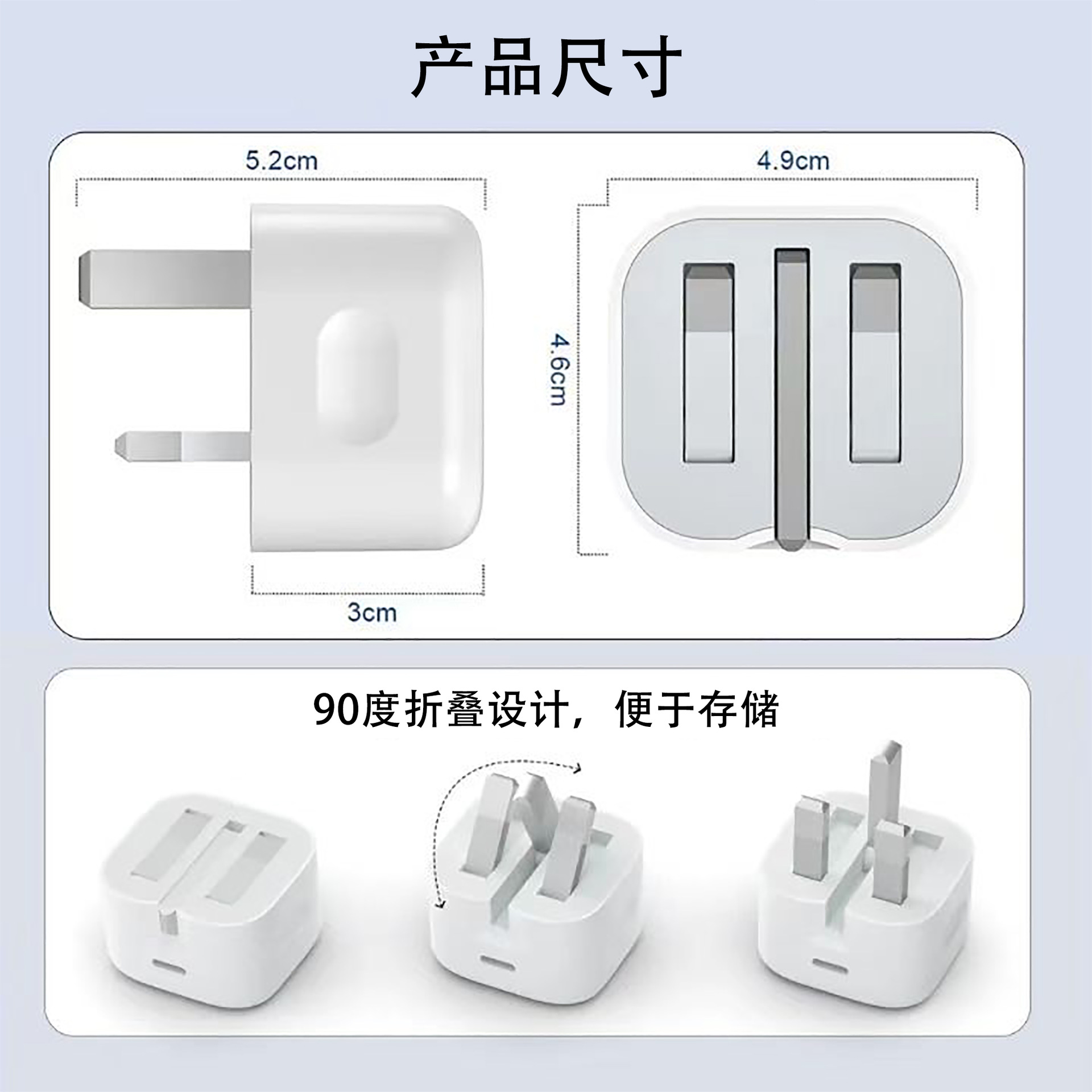 Cabeza de carga de carga rápida estándar británica PD20W/35W para cargador de Apple Cabeza de typec con certificación UKCA plegable de tres patas