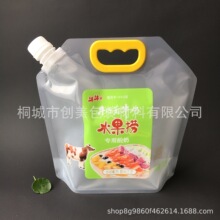 �S�ҹ���ˮ�������̴�3L ����ʽţ�̹�֭���ˮ���������