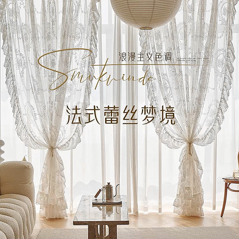 French Rococo Window Screen Lace Mirror Flower Living Room Bedroom Balcony Bay Window Romantic High-end Sense Little Red Book New Style