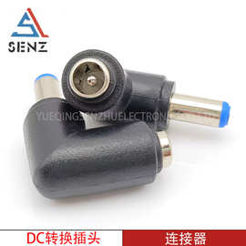 DC连接器 DC 5.5*2.1母座转5.5*2.1公头 90度转换插头电源连接器