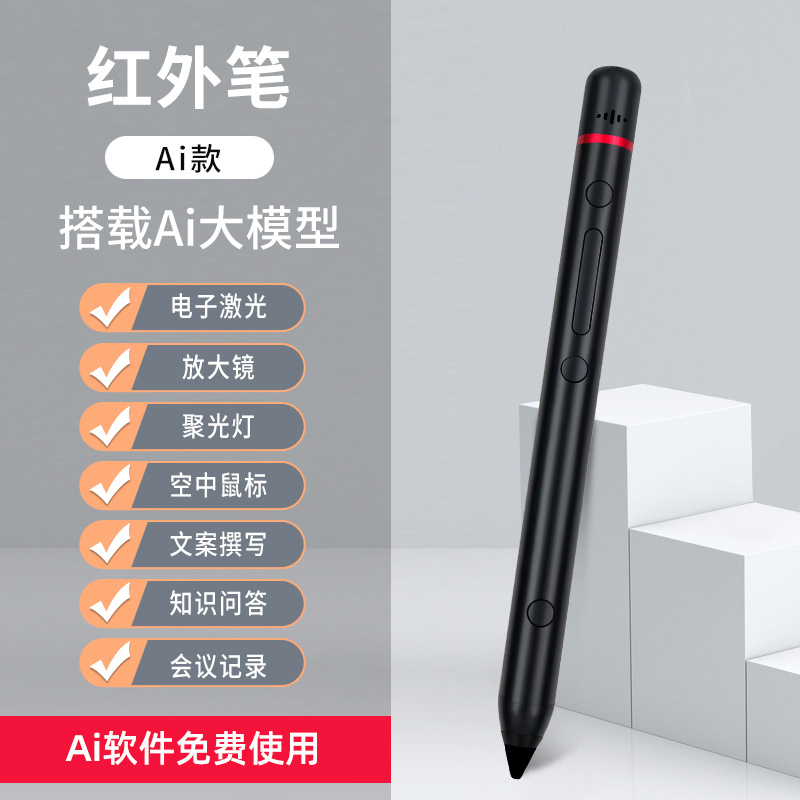 Lápiz táctil de página de voz AI en la enseñanza de una máquina inteligente lápiz táctil de sala de aula electrónica lápiz táctil de capacitancia de pantalla grande