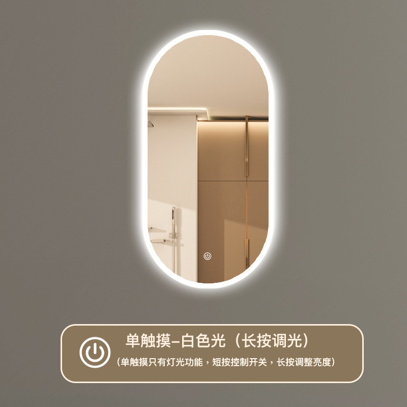 Espejo de baño inteligente oval colgado en la pared pantalla táctil led lavabo con lámpara de baño espejo de vestuario comercial