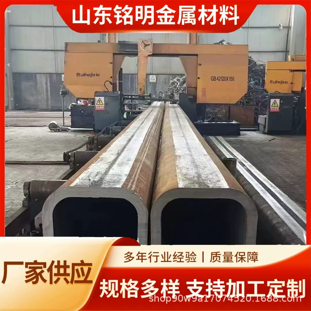 厂家定制无缝方管矩形管长度可定尺材质规格齐全交货快质量保证