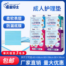 ���沩ʿ�����o��|60*90���|�냺����|80*90�a�D���˼���ѝ�l��