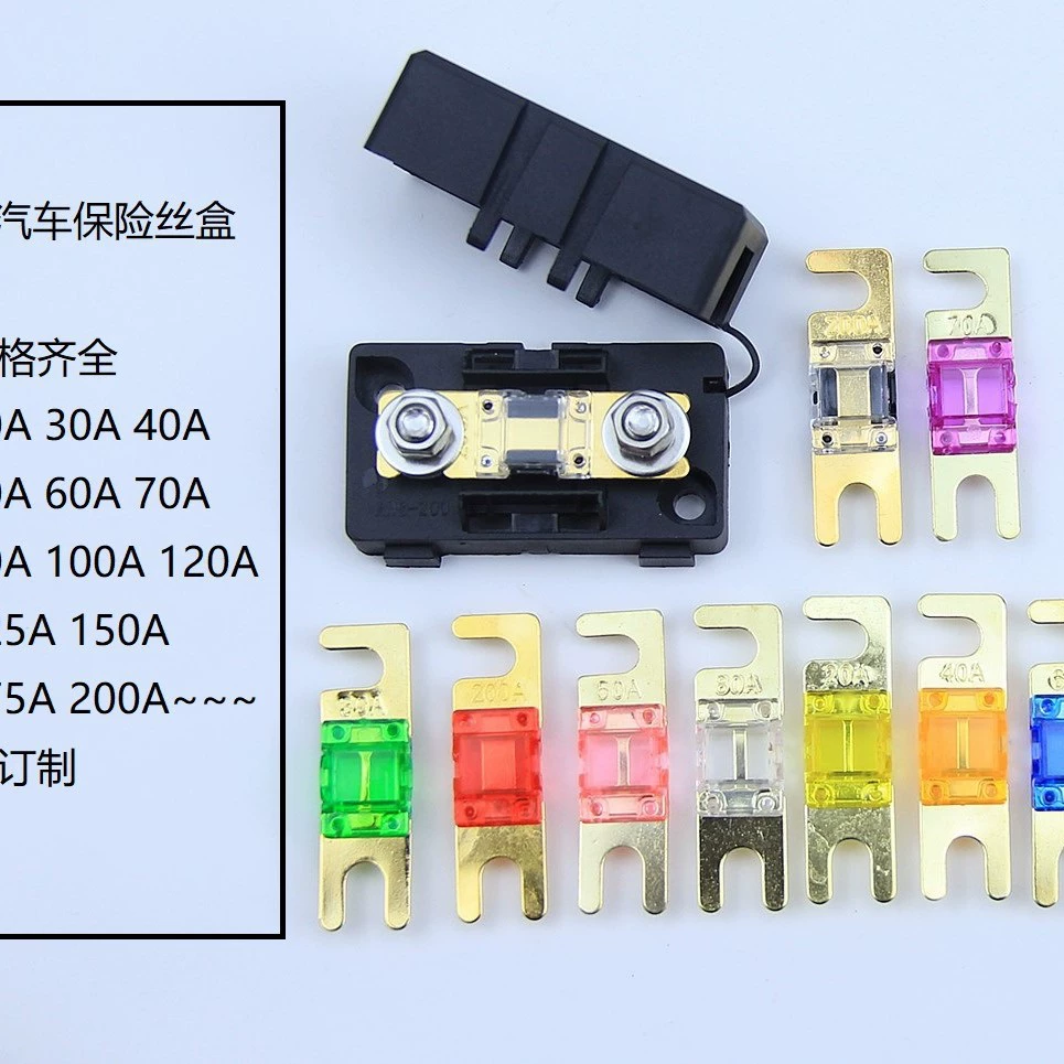 Болт U-образный автомобильный вставка 32V маленький вилочный болт предохранитель болт предохранитель Сяопин вставка 20A-200A