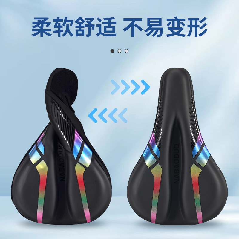自行车坐垫套座椅套山地车超软公路车加厚硅胶骑行鞍座套通用配件|undefined
