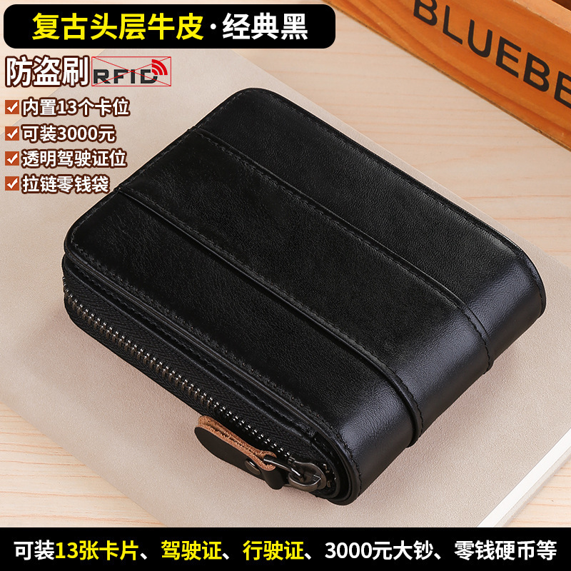 Cartera corta para hombre, piel de vaca de cuero, billetera genuina, bolso de tarjeta, bolso de tarjeta de identificación, nuevo producto transfronterizo, sentido avanzado, cremallera, dinero