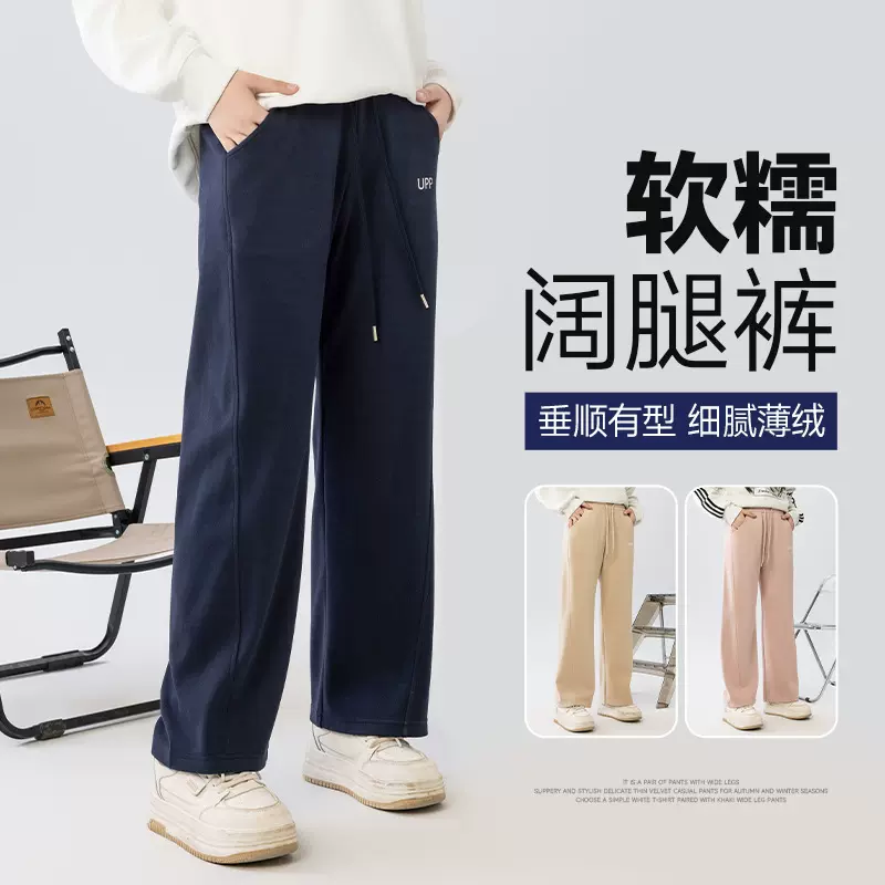 女童裤子秋季直筒薄绒休闲卫裤儿童中大童宽松加厚阔腿运动裤春装