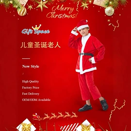 舞台/表演服;儿童表演服;男式cosplay表演服