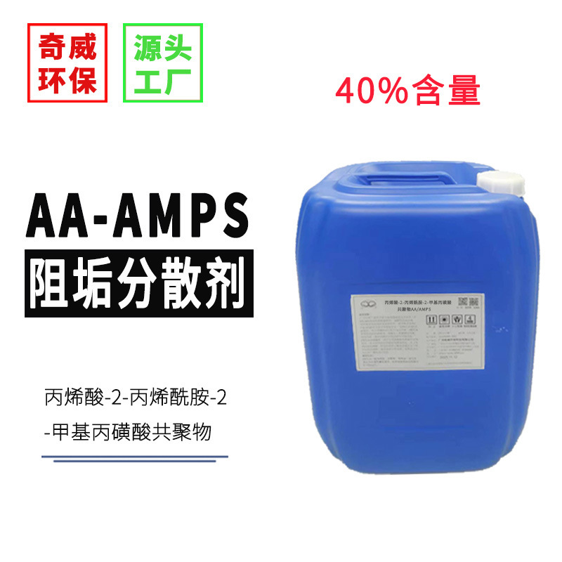 AA-AMPS蹸ɢϩ-2-ϩ-2-׻Ṳ