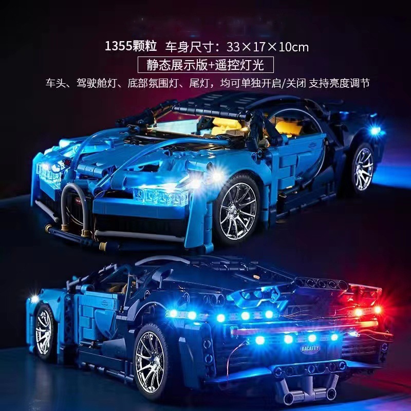 Bugatti Azul + Luz de control remoto