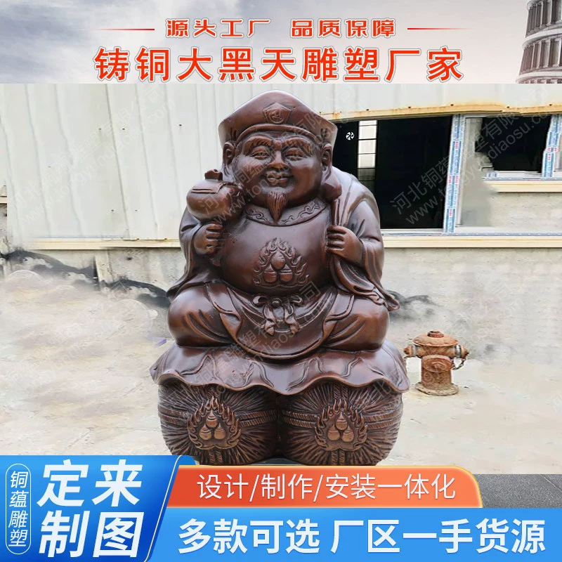 Бронзовая статуя бога богатства, Махакалы, в тибетском стиле, призывая бога богатства, домашняя статуя Будды Махакалы для поклонения и домашнего использования.