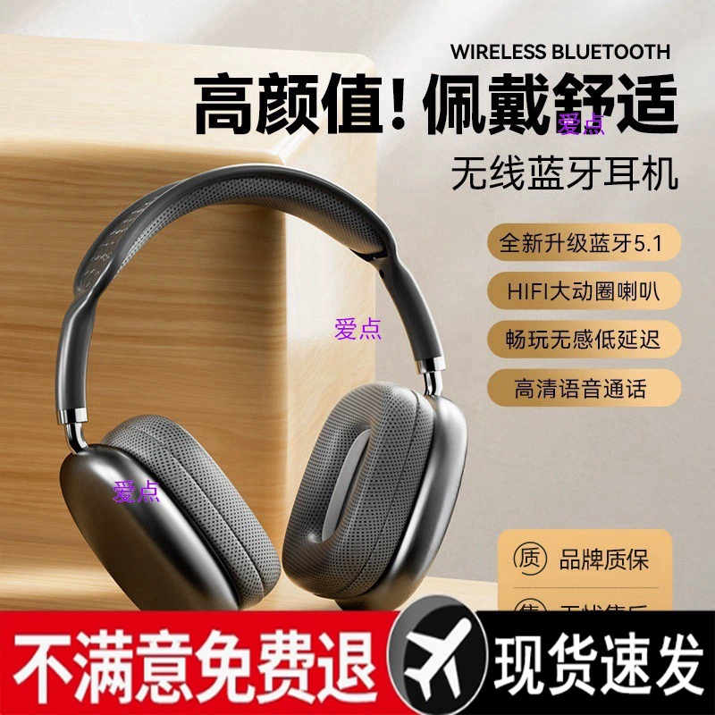 Шумоподавление, чистое звучание, студенческая Bluetooth-гарнитура для онлайн-обучения, прослушивания английского в реальном времени и музыки