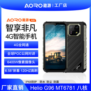 AORO/����A28�������������֙C��ҹҕ���Sʯ��ú�V��Ȼ������K��