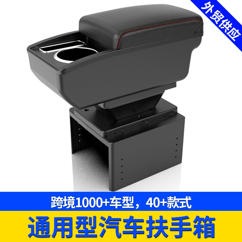 Общие автомобильные подлокотники ширина выдвижной и расширяемый экспорт за рубежом трансграничный центральный подлокотник armrest