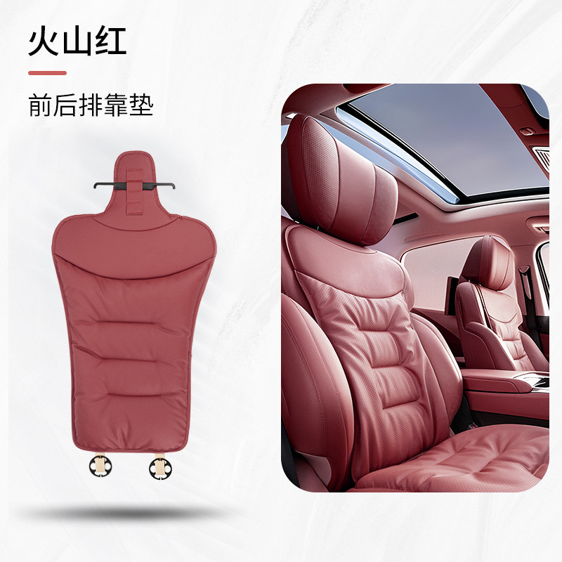 オールシーズン対応の新しいカーシートクッション、リアサドルクッション、夏用通気シートカバー、シートクッション、バッククッション、クロスボーダーメーカー|undefined