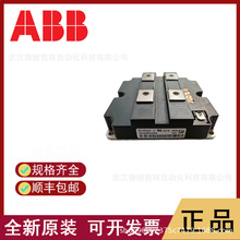 ABB	模块	TB521-ARCNET      PS541-HMI      全新原装	  现货库
