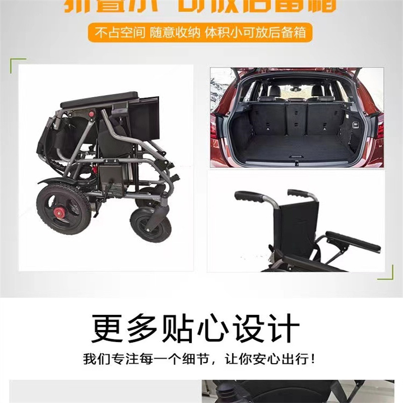 Manufacturer Automatic Intelligent 24V Electric Wheelchair for Disabled Elderly Mobility Special Foldable Electric Scooter