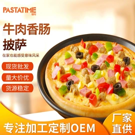 速冻西点类;待煮面条;其他米面类