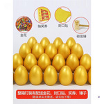 金蛋开业庆典大金蛋创意彩蛋年会活动砸金蛋道具15cm20cm25cm