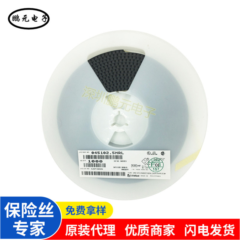 力特Littelfuse 045102.5MRL 1808 LF2.5A125V贴片熔断陶瓷保险丝