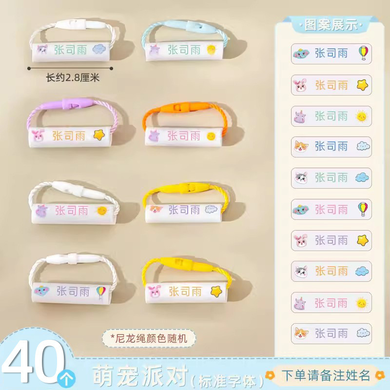 幼稚園の赤ちゃんの名前サークル名前ステッカー入学名札ペンダント入学必需品衣類ラベルステッカー|undefined