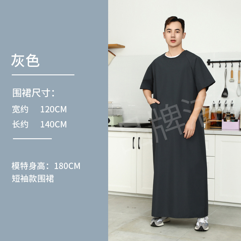 Delantal de cocina para el hogar micro impermeable de estilo fino de verano para adultos manga corta manga inversa ropa de trabajo para hombres y mujeres