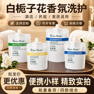 �߶˾Ƶ�ͬ��d�ӻ�ϴ�lˮ��yϴ�o������ԡ¶�������b30ml������